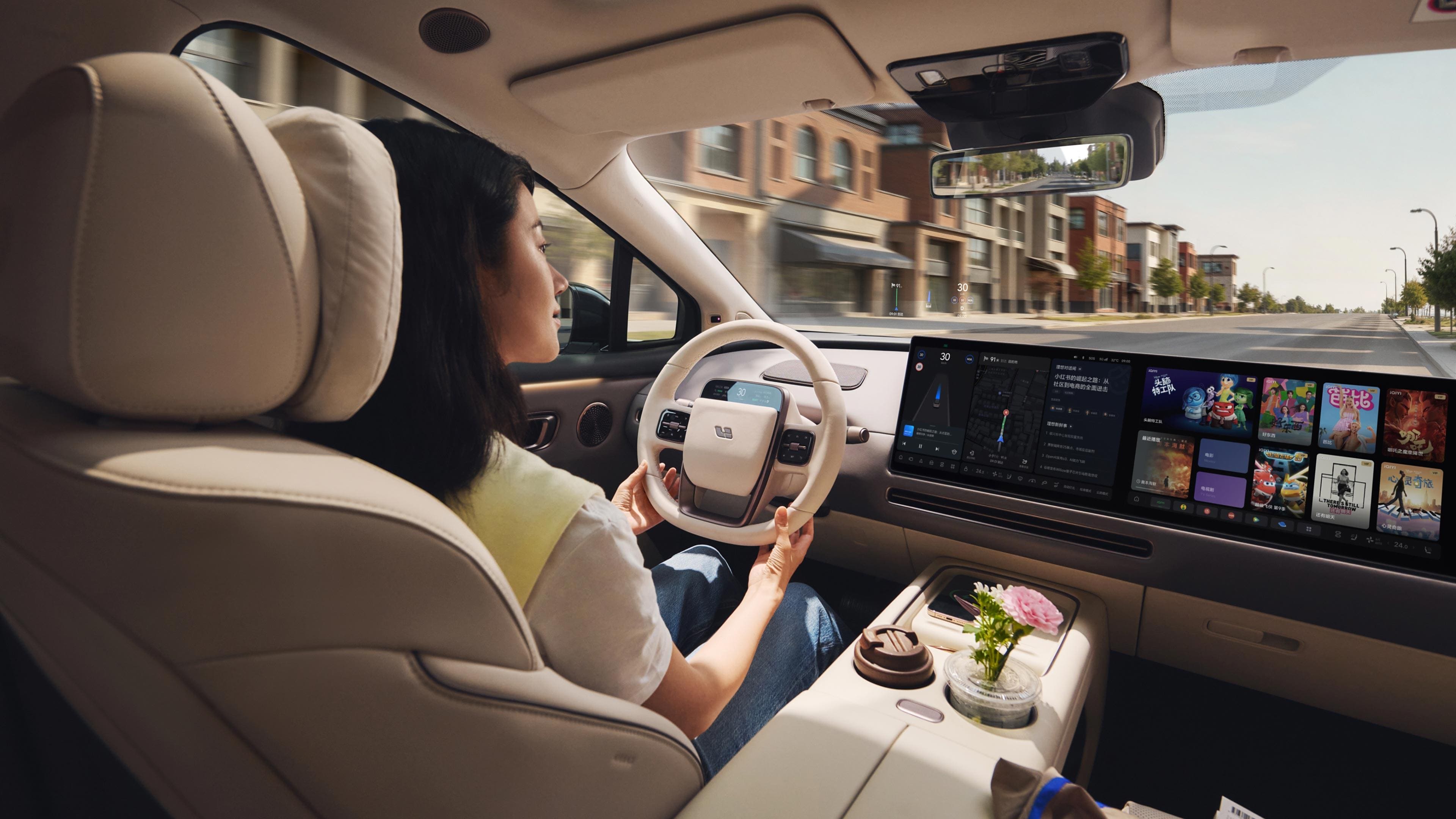 Взгляд вперед